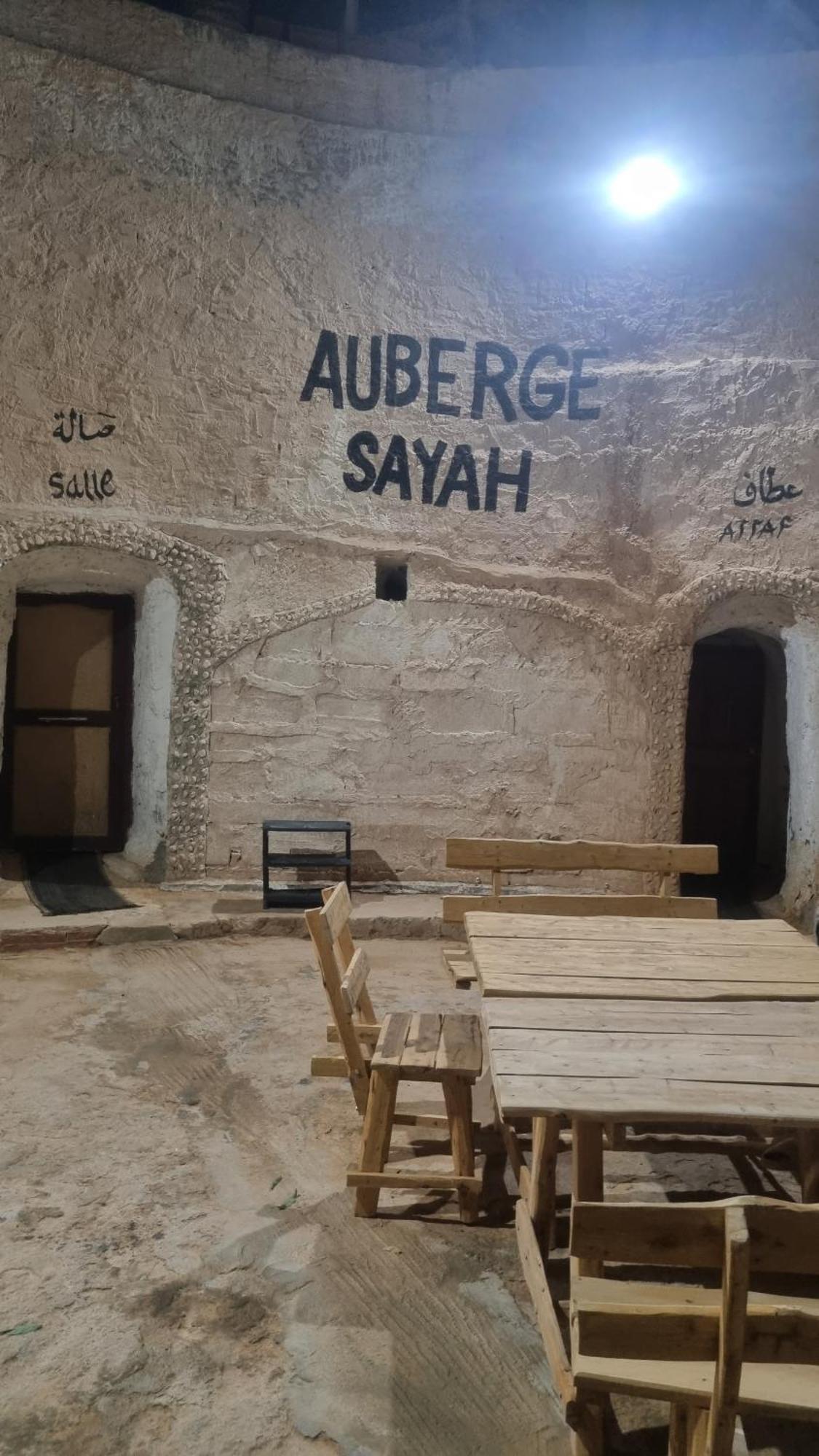 Maison D'Hote Dar Massouada Toujane 외부 사진
